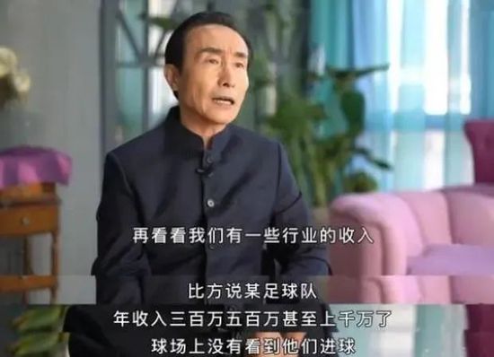 高中生狂徒